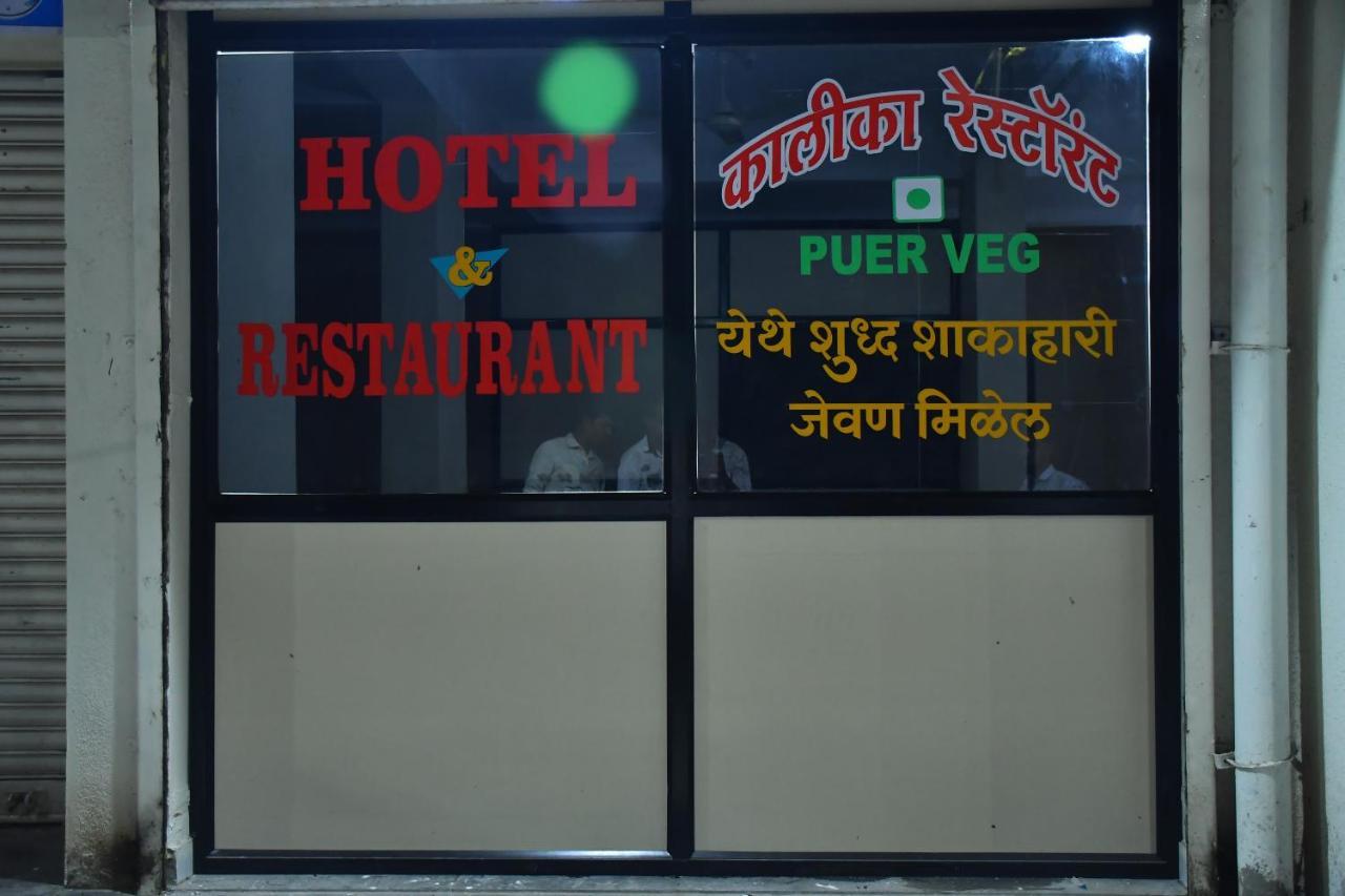Hotel Kalika Residency Akalkot Εξωτερικό φωτογραφία